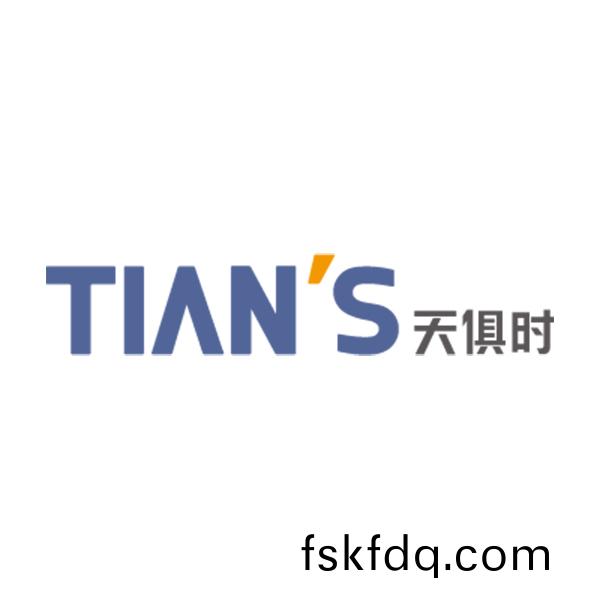 天俱時科技