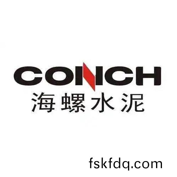 海螺水泥