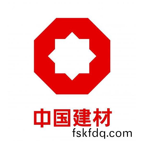 中國建材