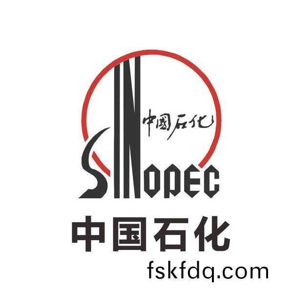 中國(guo)石化