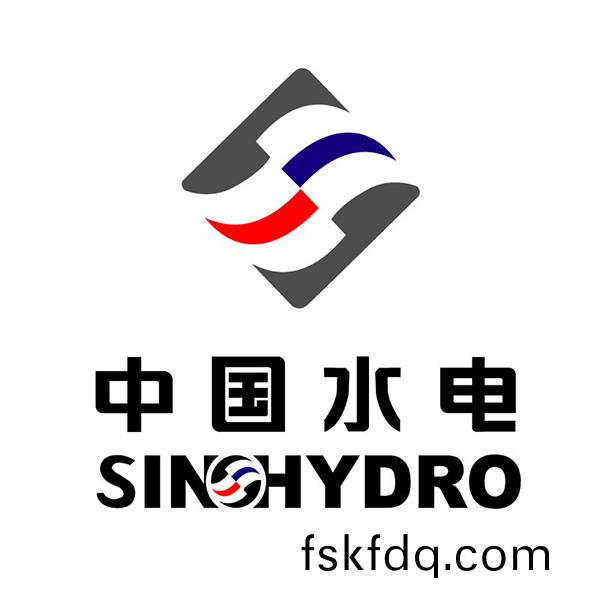 中國水電(dian)