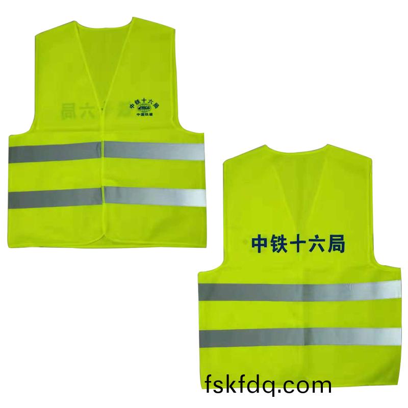 反(fan)光(guang)揹心