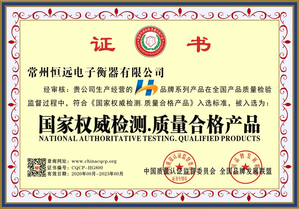 榮譽(yu)證書(shu)