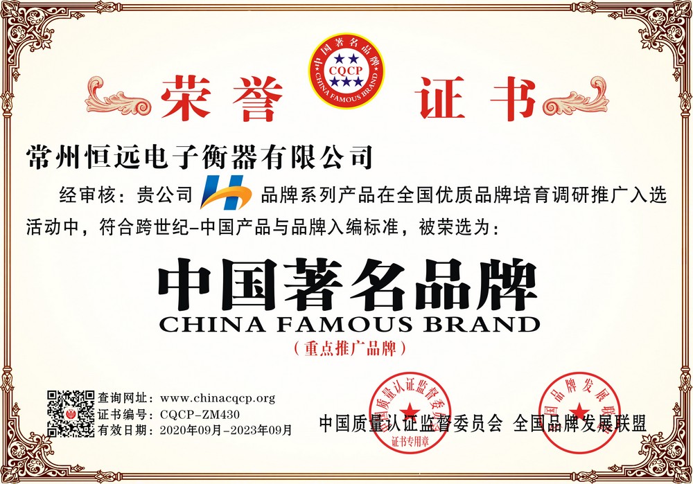 榮譽(yu)證(zheng)書(shu)
