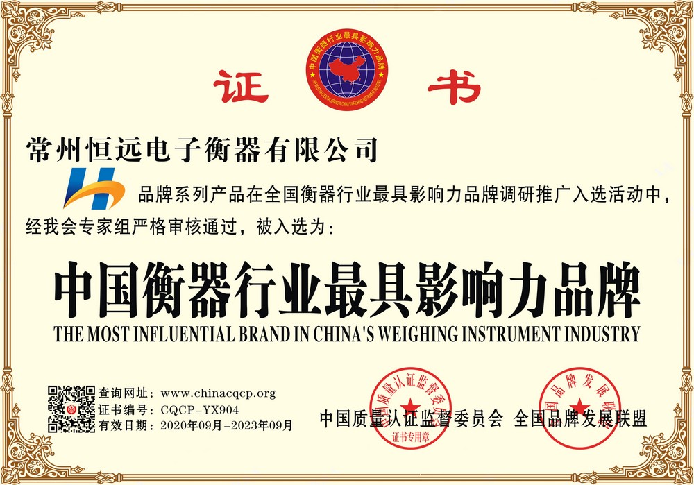 榮(rong)譽證(zheng)書