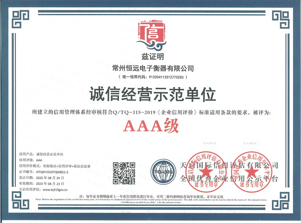 企(qi)業(ye)資(zi)料(liao)認(ren)證