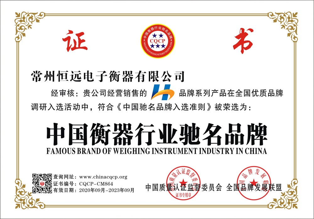 榮譽(yu)證書(shu)