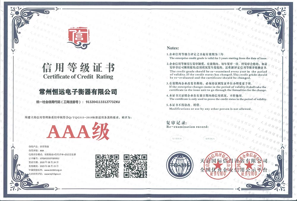企(qi)業(ye)資(zi)料(liao)認(ren)證(zheng)
