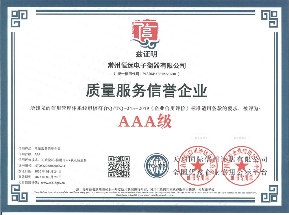 企(qi)業資料(liao)認(ren)證(zheng)